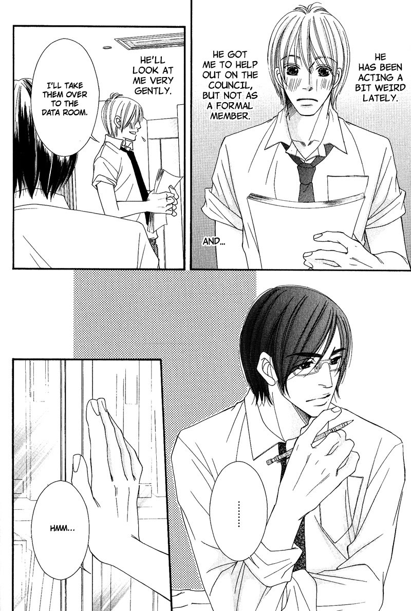 Seito Kaichousama no Pet Chapter 5.5 page 2 - Chapter 5.5 [END]