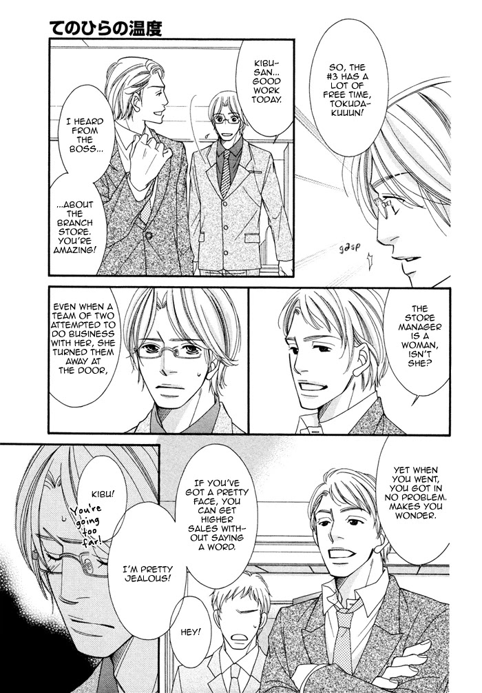 Seito Kaichousama no Pet Chapter 5 page 11 - Chapter 5