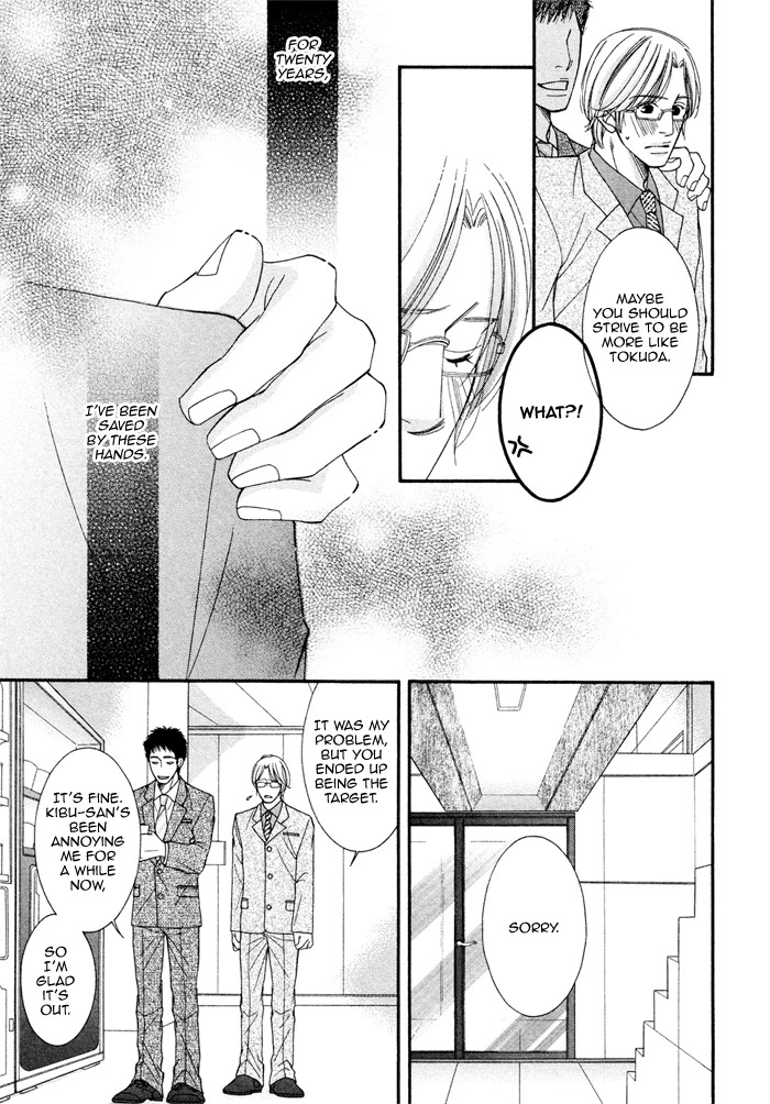 Seito Kaichousama no Pet Chapter 5 page 13 - Chapter 5