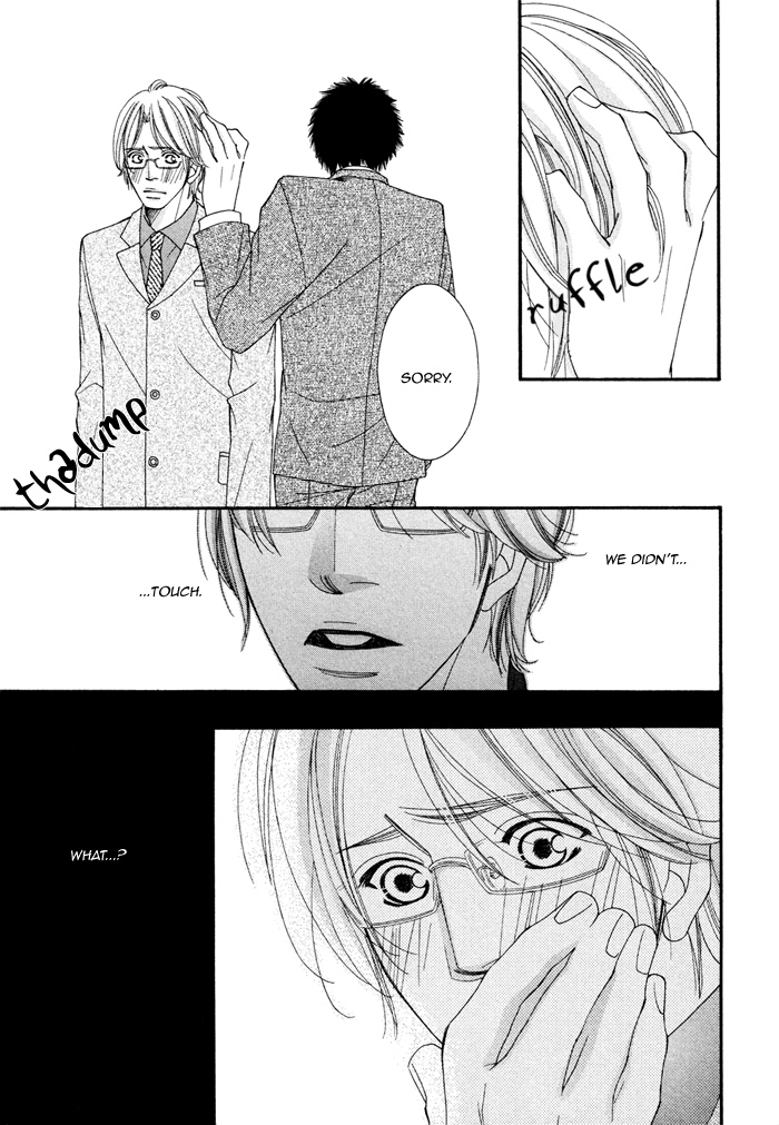 Seito Kaichousama no Pet Chapter 5 page 17 - Chapter 5