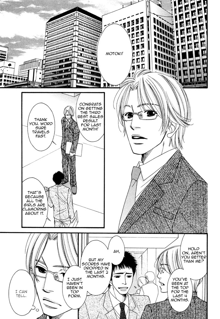 Seito Kaichousama no Pet Chapter 5 page 7 - Chapter 5
