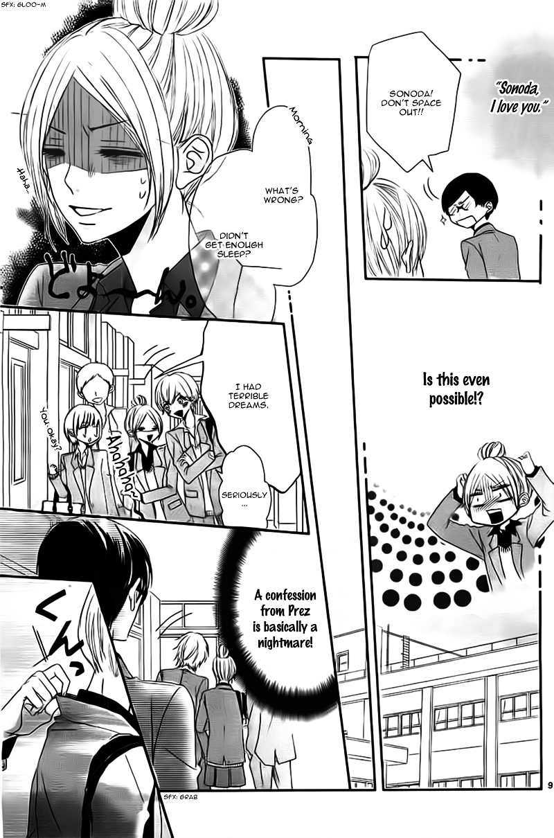 Seito Kaishitsu Kare ga Doku o Haku Riyuu Megane no Uso Chapter 0 page 12 - Chapter ibi-manga : [Oneshot]