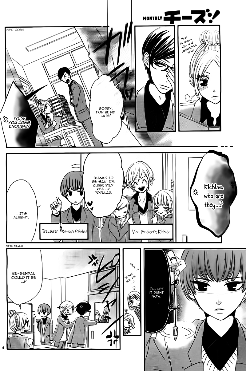 Seito Kaishitsu Kare ga Doku o Haku Riyuu Megane no Uso Chapter 0 page 7 - Chapter ibi-manga : [Oneshot]