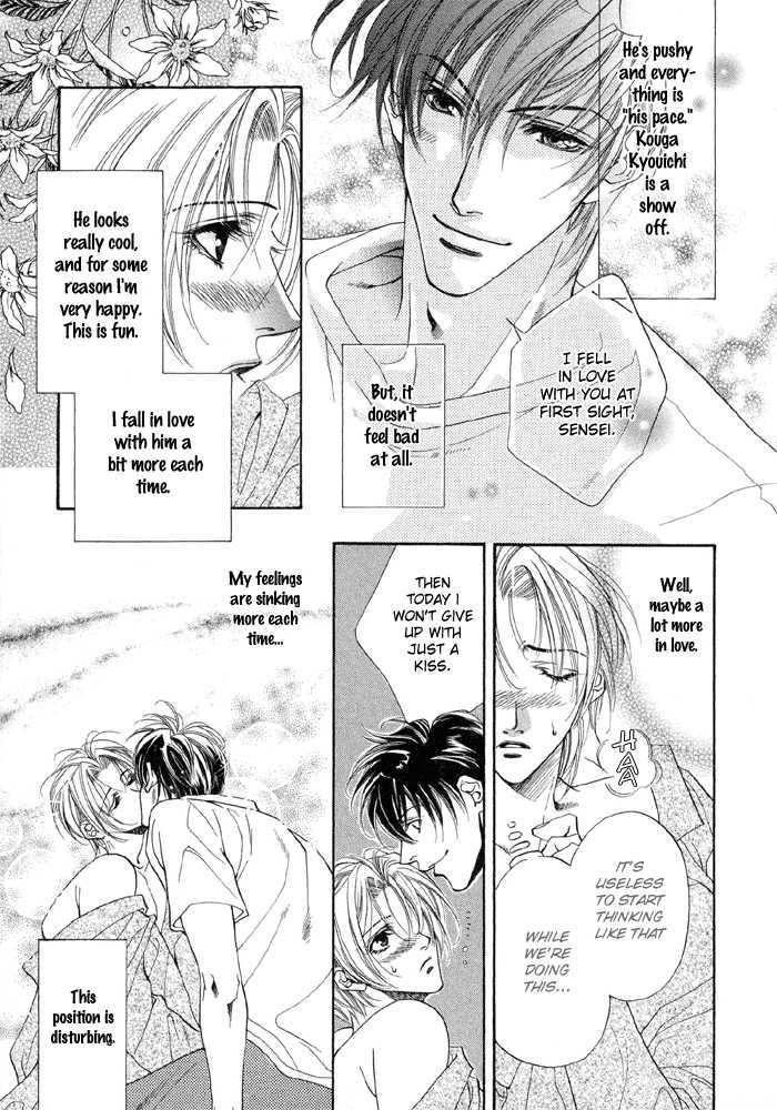 Seito no Shuchou Kyoushi no Honbun Chapter 1 page 11 - Chapter 1 : Student's Request Teacher's Duty