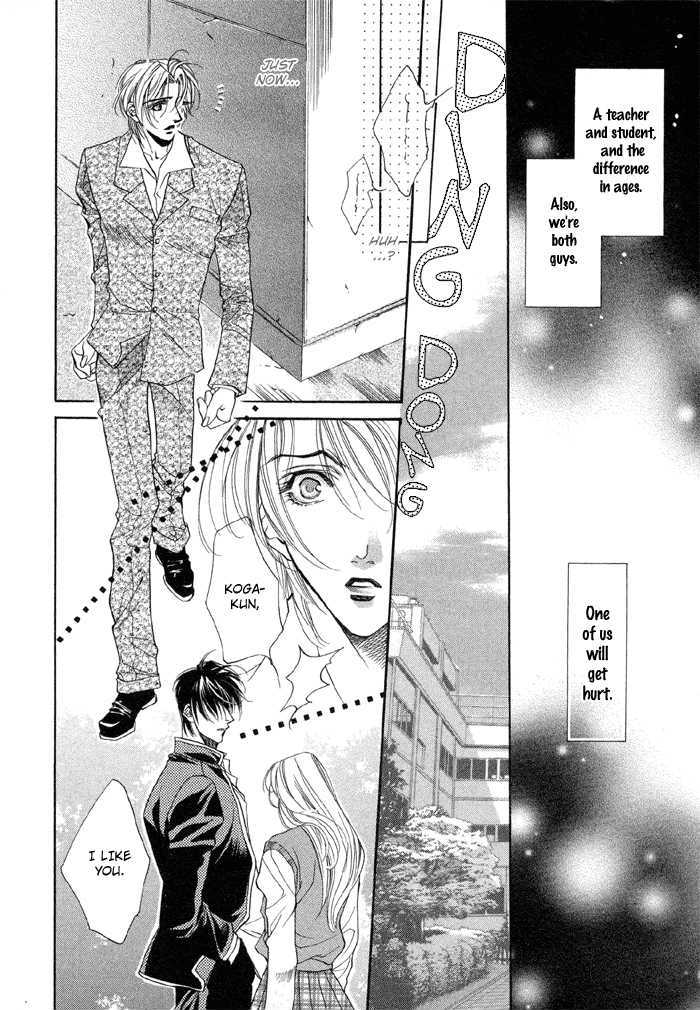 Seito no Shuchou Kyoushi no Honbun Chapter 1 page 12 - Chapter 1 : Student's Request Teacher's Duty