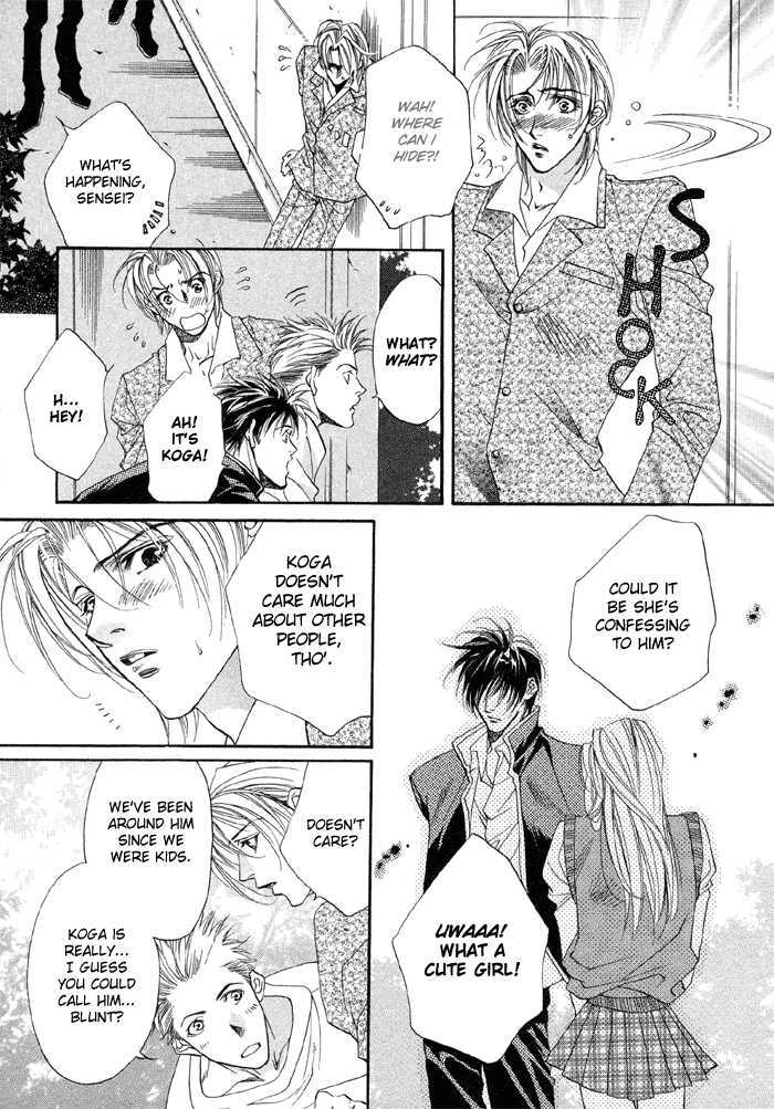 Seito no Shuchou Kyoushi no Honbun Chapter 1 page 13 - Chapter 1 : Student's Request Teacher's Duty