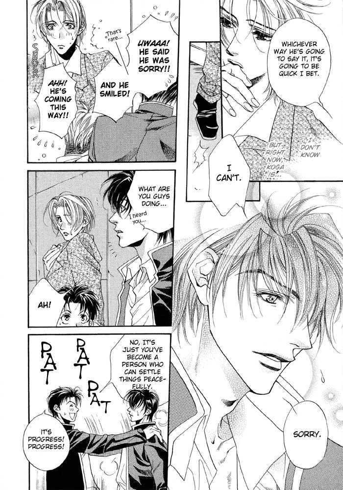 Seito no Shuchou Kyoushi no Honbun Chapter 1 page 14 - Chapter 1 : Student's Request Teacher's Duty