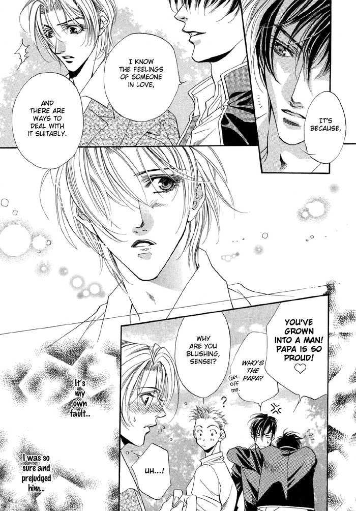 Seito no Shuchou Kyoushi no Honbun Chapter 1 page 15 - Chapter 1 : Student's Request Teacher's Duty