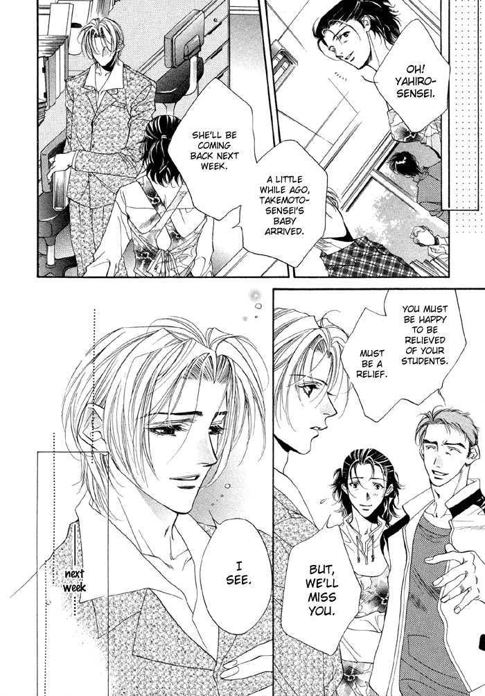 Seito no Shuchou Kyoushi no Honbun Chapter 1 page 16 - Chapter 1 : Student's Request Teacher's Duty