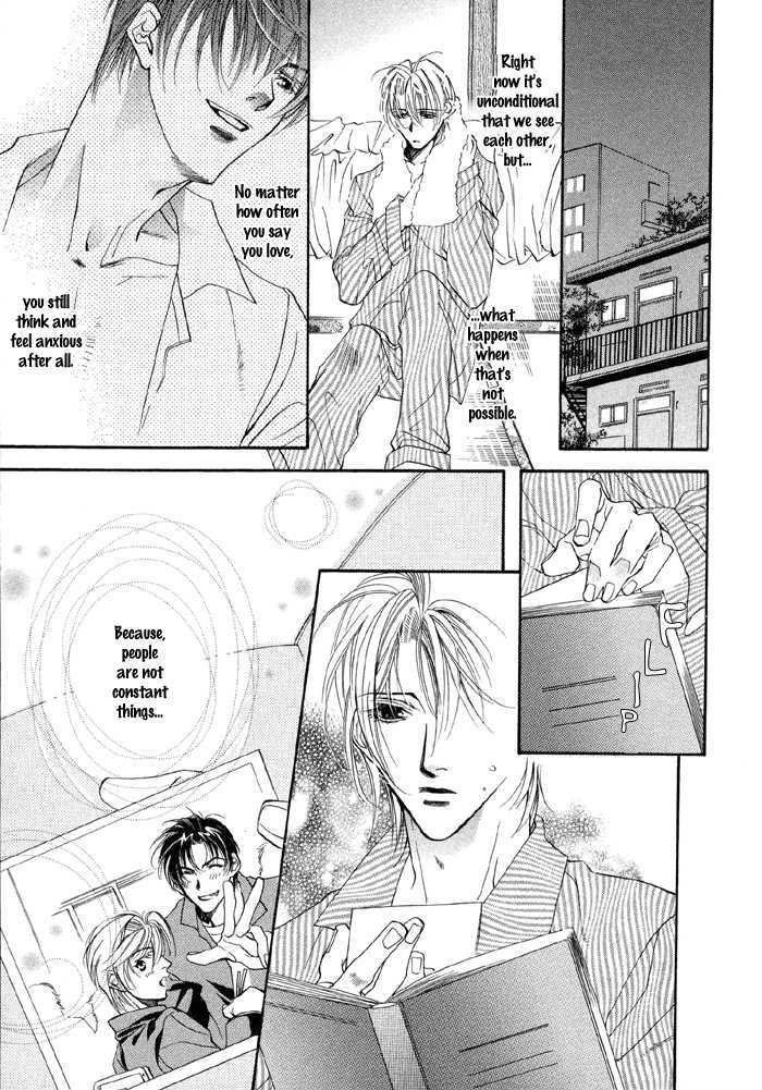 Seito no Shuchou Kyoushi no Honbun Chapter 1 page 17 - Chapter 1 : Student's Request Teacher's Duty