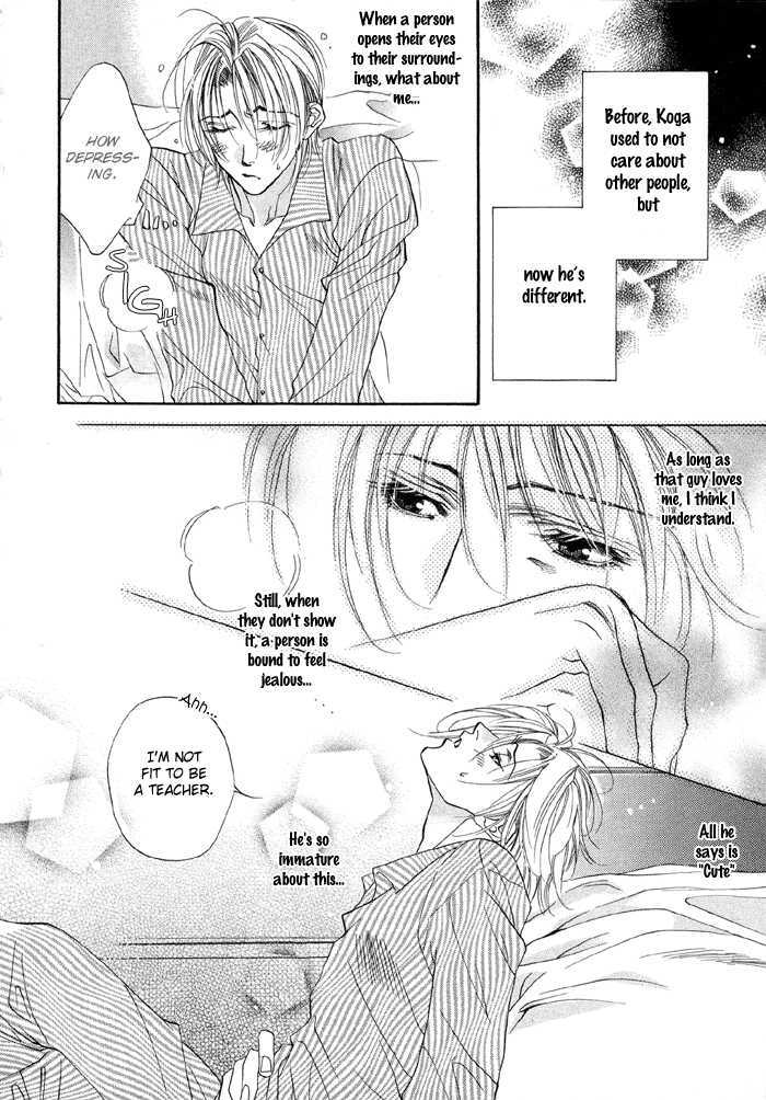 Seito no Shuchou Kyoushi no Honbun Chapter 1 page 18 - Chapter 1 : Student's Request Teacher's Duty