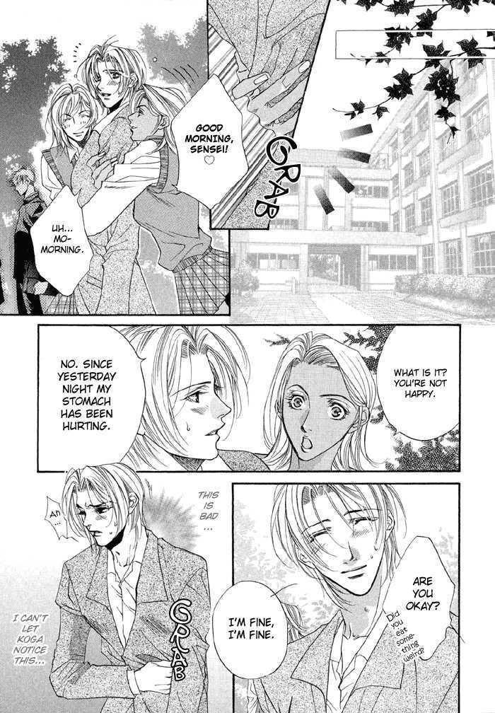 Seito no Shuchou Kyoushi no Honbun Chapter 1 page 19 - Chapter 1 : Student's Request Teacher's Duty
