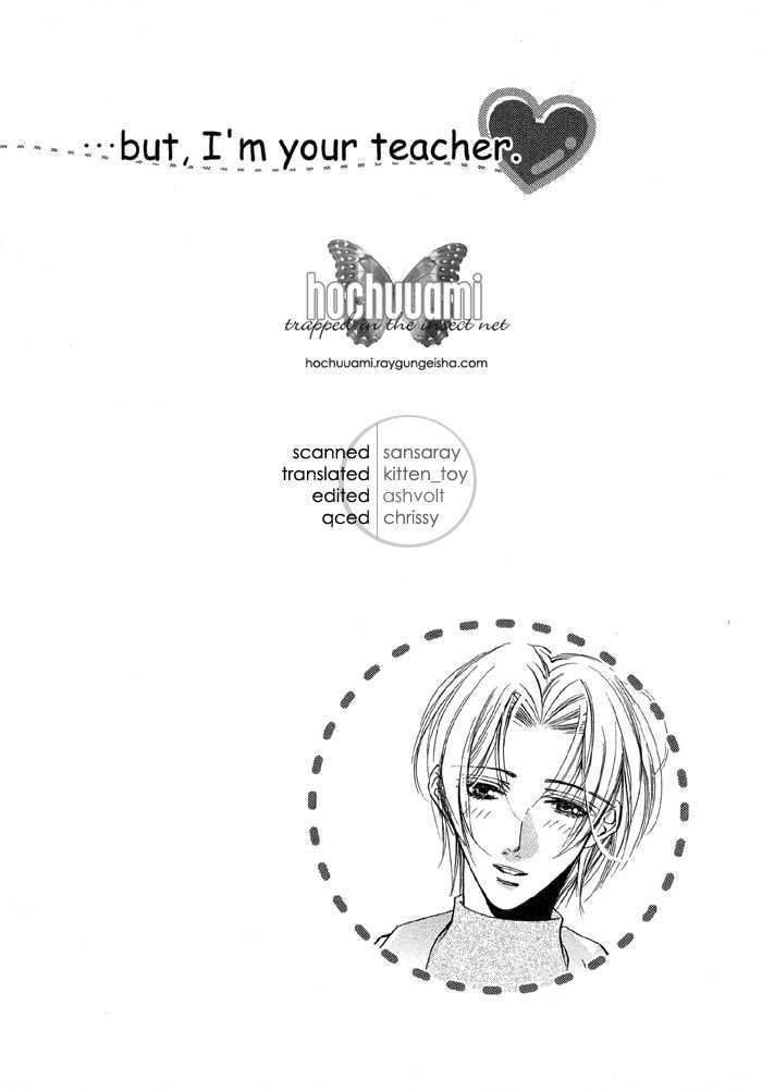 Seito no Shuchou Kyoushi no Honbun Chapter 1 page 2 - Chapter 1 : Student's Request Teacher's Duty