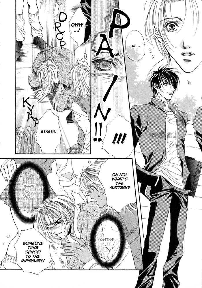 Seito no Shuchou Kyoushi no Honbun Chapter 1 page 20 - Chapter 1 : Student's Request Teacher's Duty