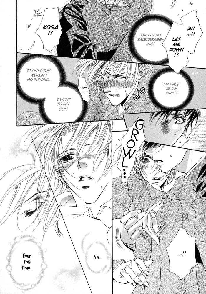 Seito no Shuchou Kyoushi no Honbun Chapter 1 page 22 - Chapter 1 : Student's Request Teacher's Duty