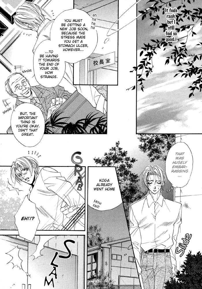Seito no Shuchou Kyoushi no Honbun Chapter 1 page 23 - Chapter 1 : Student's Request Teacher's Duty