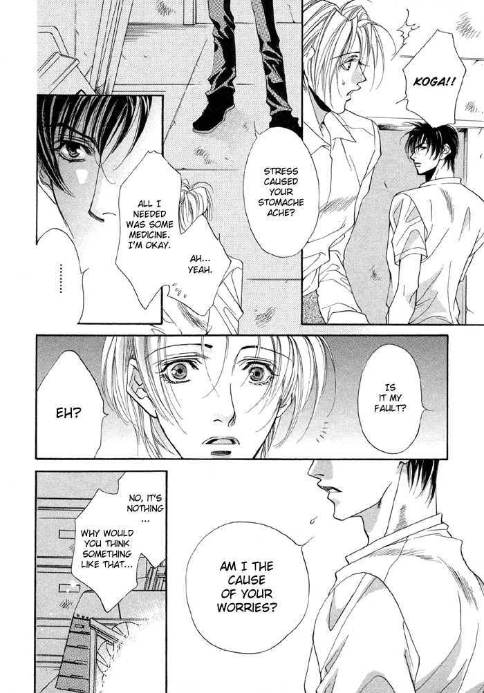 Seito no Shuchou Kyoushi no Honbun Chapter 1 page 24 - Chapter 1 : Student's Request Teacher's Duty