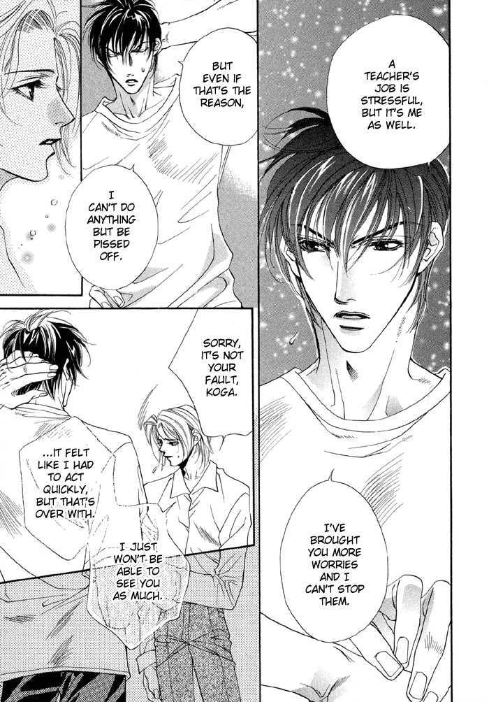 Seito no Shuchou Kyoushi no Honbun Chapter 1 page 25 - Chapter 1 : Student's Request Teacher's Duty