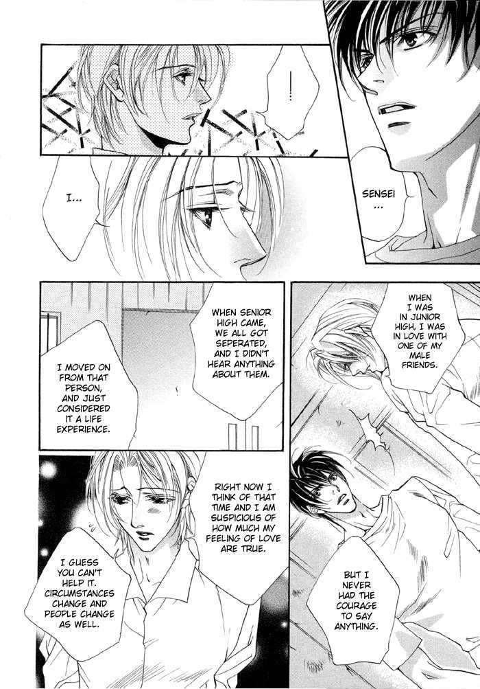 Seito no Shuchou Kyoushi no Honbun Chapter 1 page 26 - Chapter 1 : Student's Request Teacher's Duty