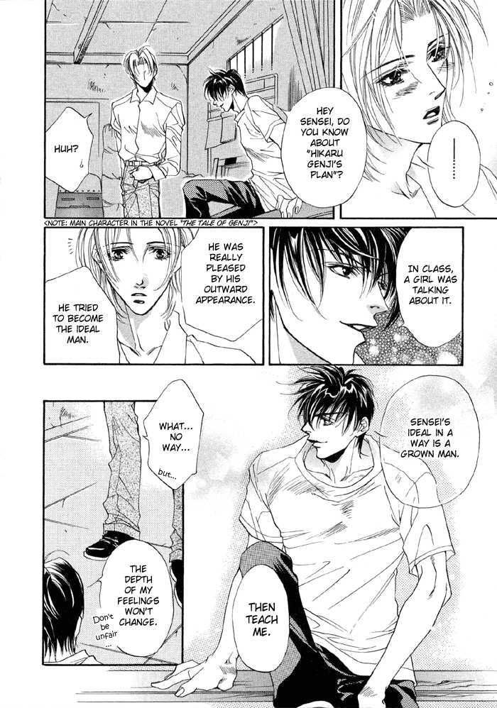 Seito no Shuchou Kyoushi no Honbun Chapter 1 page 28 - Chapter 1 : Student's Request Teacher's Duty