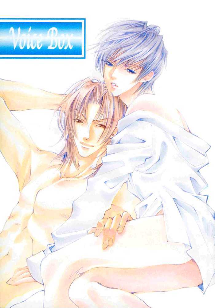 Seito no Shuchou Kyoushi no Honbun Chapter 1 page 3 - Chapter 1 : Student's Request Teacher's Duty