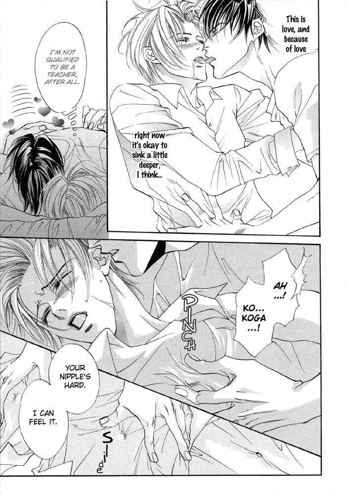 Seito no Shuchou Kyoushi no Honbun Chapter 1 page 31 - Chapter 1 : Student's Request Teacher's Duty