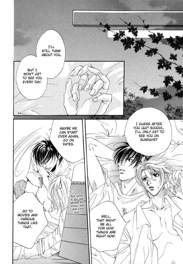 Seito no Shuchou Kyoushi no Honbun Chapter 1 page 34 - Chapter 1 : Student's Request Teacher's Duty