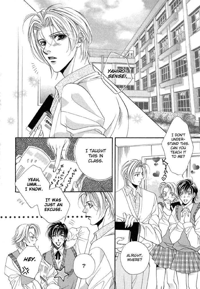 Seito no Shuchou Kyoushi no Honbun Chapter 1 page 6 - Chapter 1 : Student's Request Teacher's Duty
