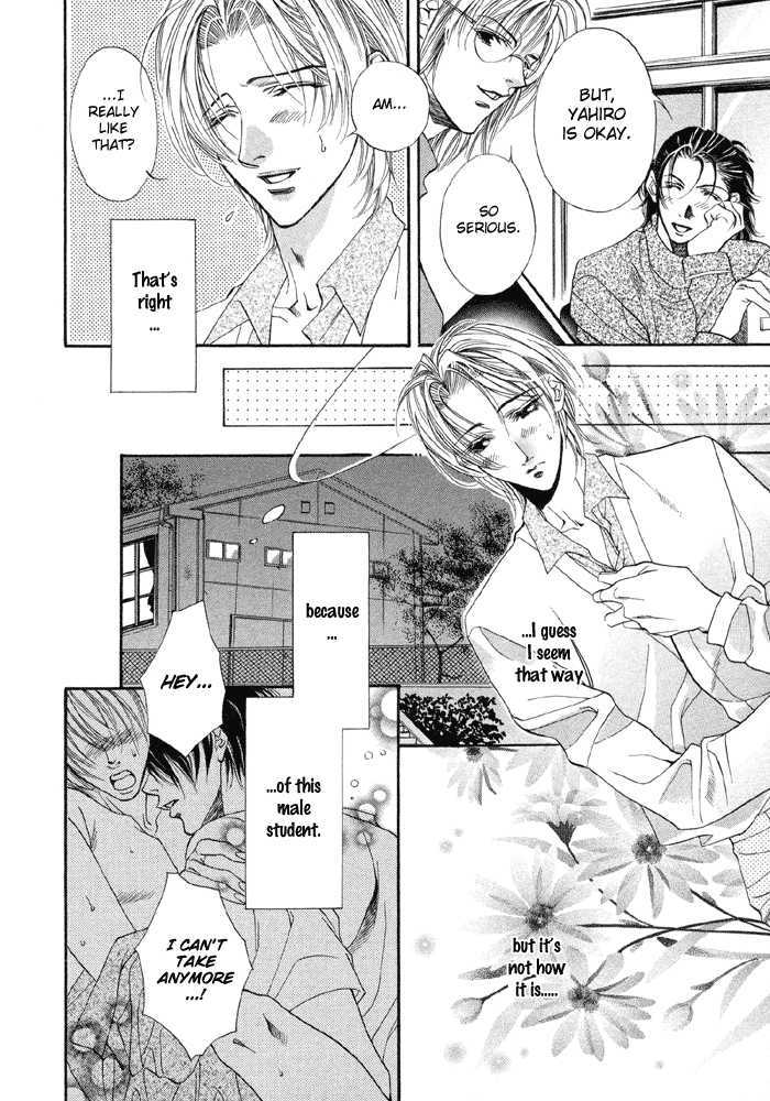 Seito no Shuchou Kyoushi no Honbun Chapter 1 page 8 - Chapter 1 : Student's Request Teacher's Duty