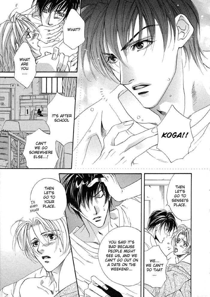 Seito no Shuchou Kyoushi no Honbun Chapter 1 page 9 - Chapter 1 : Student's Request Teacher's Duty