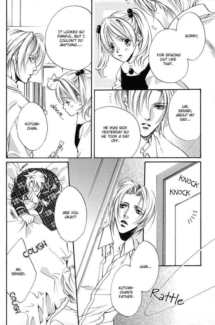 Seito no Shuchou Kyoushi no Honbun Chapter 2 page 11 - Chapter 2 : Student's Request Teacher's Duty