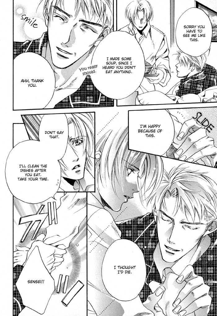 Seito no Shuchou Kyoushi no Honbun Chapter 2 page 12 - Chapter 2 : Student's Request Teacher's Duty