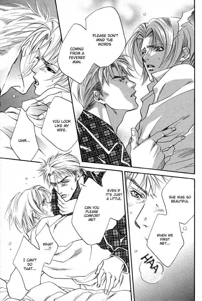 Seito no Shuchou Kyoushi no Honbun Chapter 2 page 13 - Chapter 2 : Student's Request Teacher's Duty