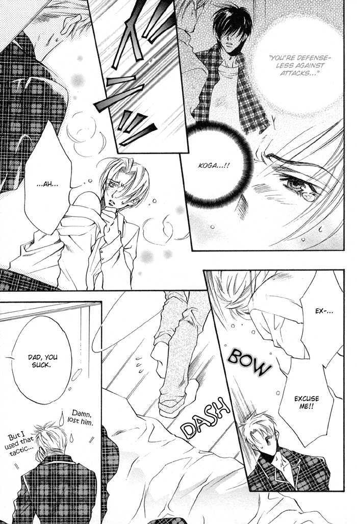Seito no Shuchou Kyoushi no Honbun Chapter 2 page 15 - Chapter 2 : Student's Request Teacher's Duty