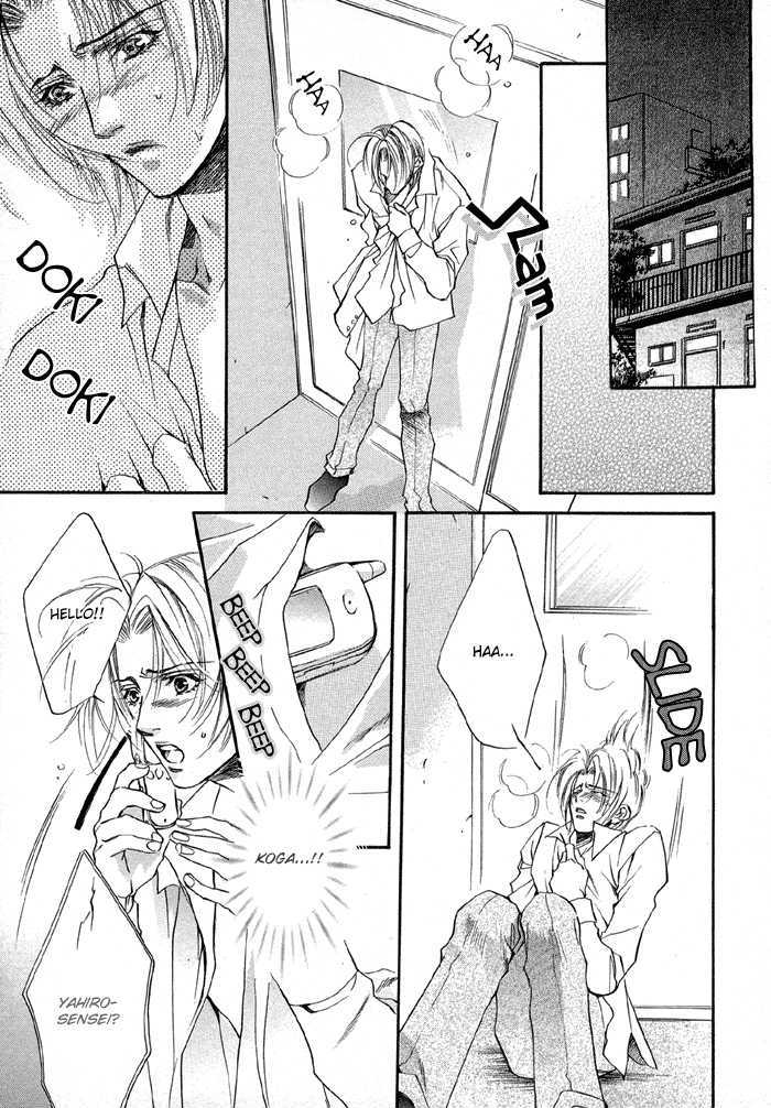 Seito no Shuchou Kyoushi no Honbun Chapter 2 page 17 - Chapter 2 : Student's Request Teacher's Duty