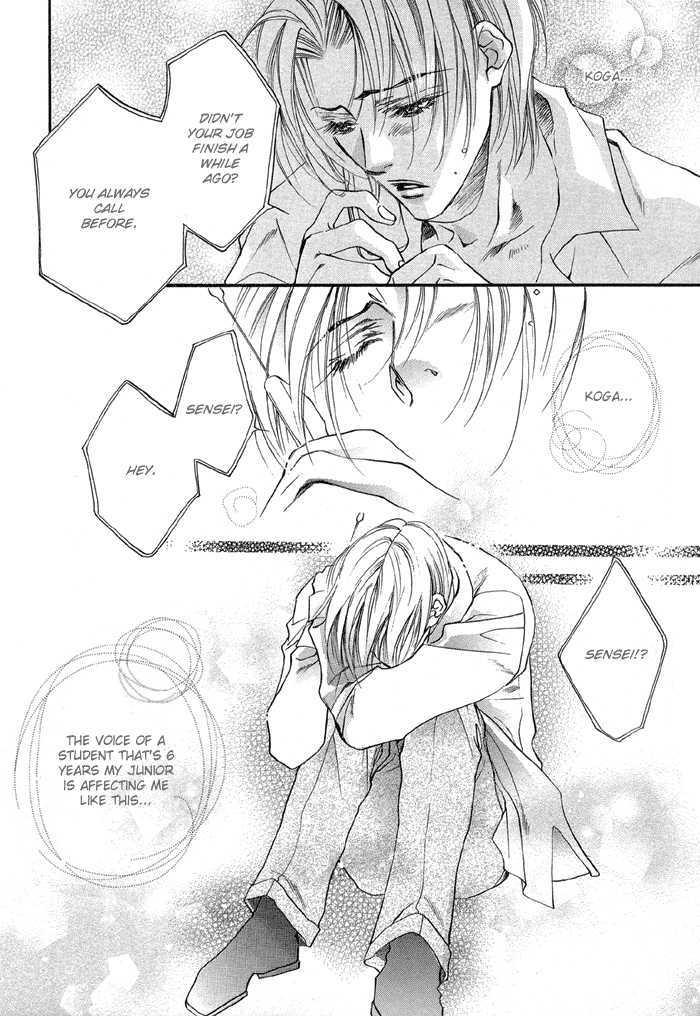 Seito no Shuchou Kyoushi no Honbun Chapter 2 page 18 - Chapter 2 : Student's Request Teacher's Duty