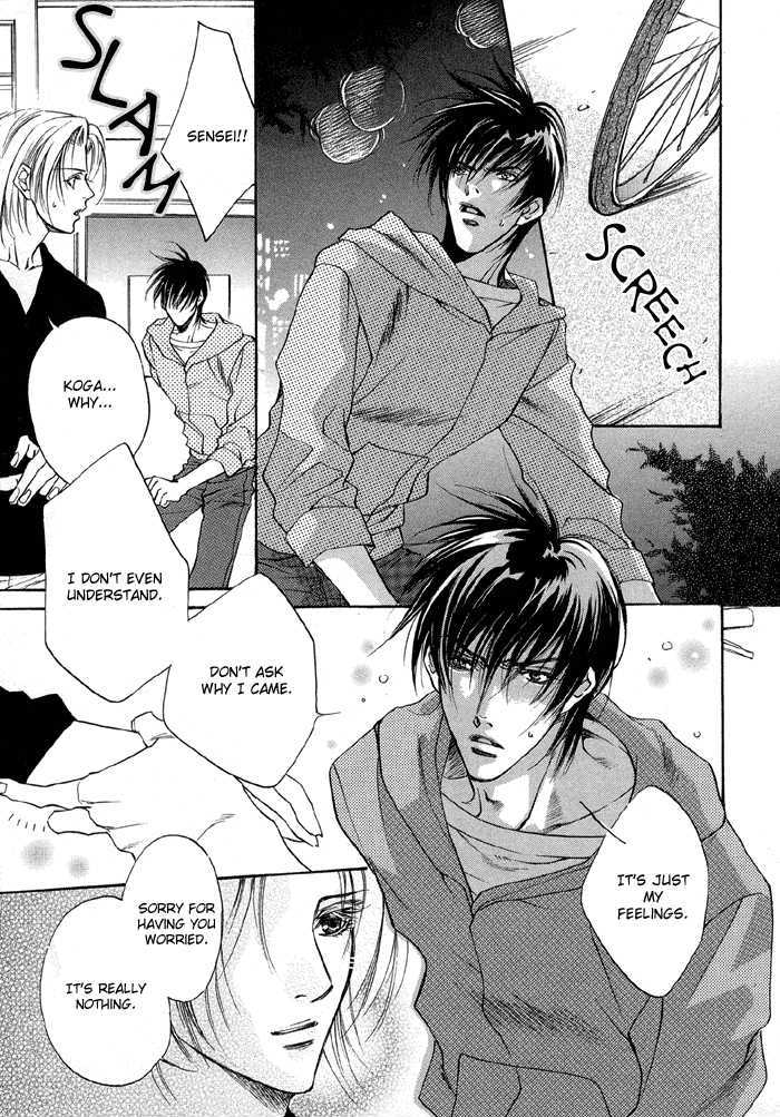 Seito no Shuchou Kyoushi no Honbun Chapter 2 page 19 - Chapter 2 : Student's Request Teacher's Duty