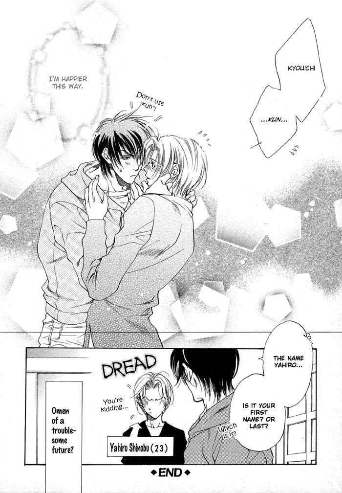 Seito no Shuchou Kyoushi no Honbun Chapter 2 page 24 - Chapter 2 : Student's Request Teacher's Duty