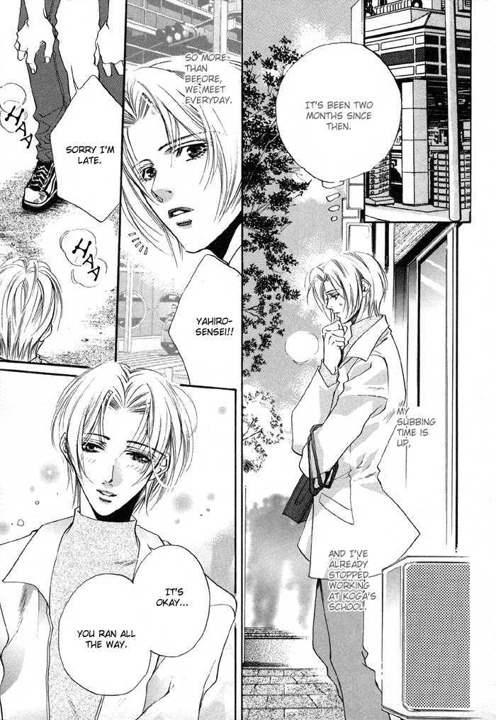 Seito no Shuchou Kyoushi no Honbun Chapter 2 page 3 - Chapter 2 : Student's Request Teacher's Duty