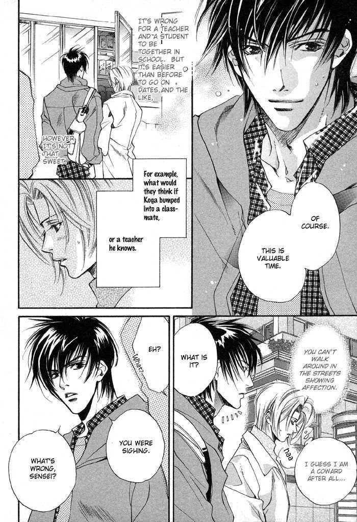 Seito no Shuchou Kyoushi no Honbun Chapter 2 page 4 - Chapter 2 : Student's Request Teacher's Duty
