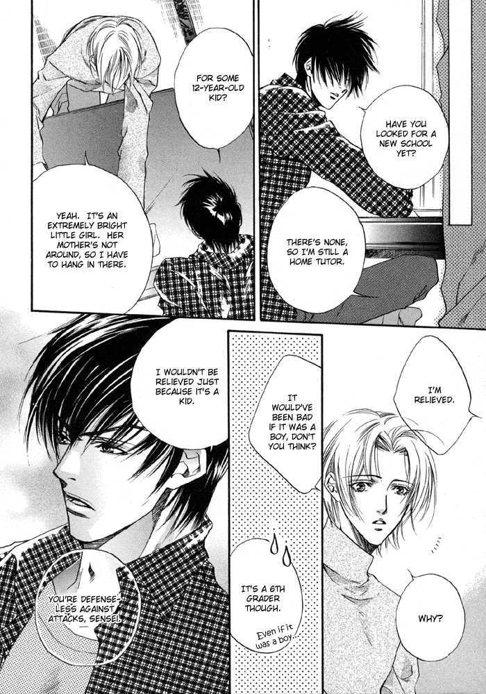 Seito no Shuchou Kyoushi no Honbun Chapter 2 page 6 - Chapter 2 : Student's Request Teacher's Duty