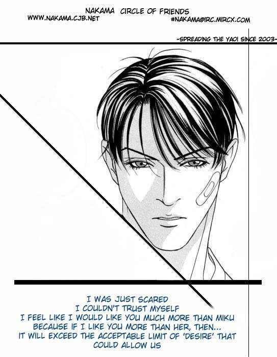 Seito no Shuchou Kyoushi no Honbun Chapter 3 page 1 - Chapter 3 : Sakase! Takae no Hana