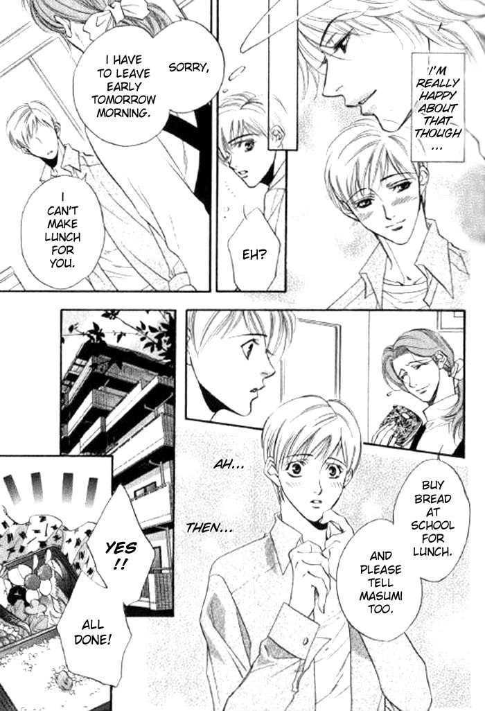 Seito no Shuchou Kyoushi no Honbun Chapter 3 page 10 - Chapter 3 : Sakase! Takae no Hana