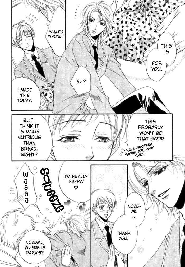 Seito no Shuchou Kyoushi no Honbun Chapter 3 page 11 - Chapter 3 : Sakase! Takae no Hana