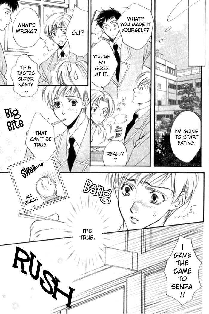 Seito no Shuchou Kyoushi no Honbun Chapter 3 page 12 - Chapter 3 : Sakase! Takae no Hana