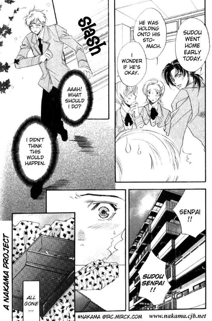 Seito no Shuchou Kyoushi no Honbun Chapter 3 page 13 - Chapter 3 : Sakase! Takae no Hana