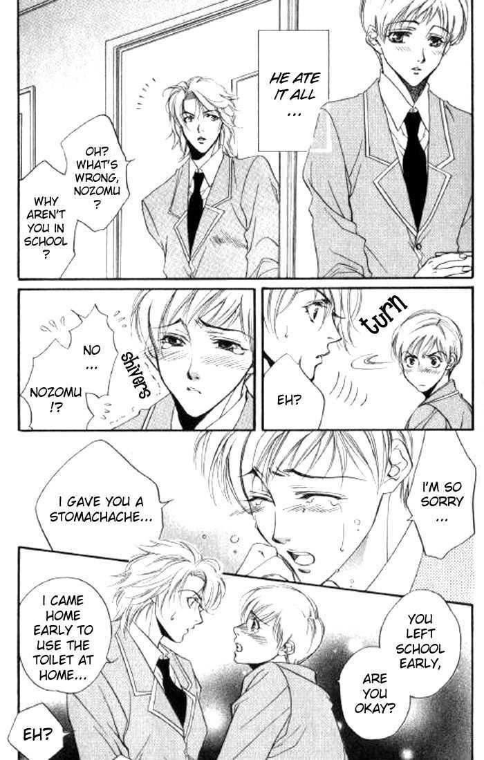 Seito no Shuchou Kyoushi no Honbun Chapter 3 page 14 - Chapter 3 : Sakase! Takae no Hana