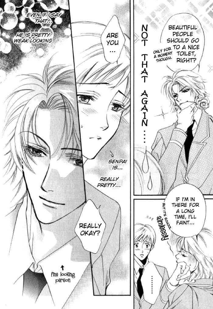 Seito no Shuchou Kyoushi no Honbun Chapter 3 page 15 - Chapter 3 : Sakase! Takae no Hana