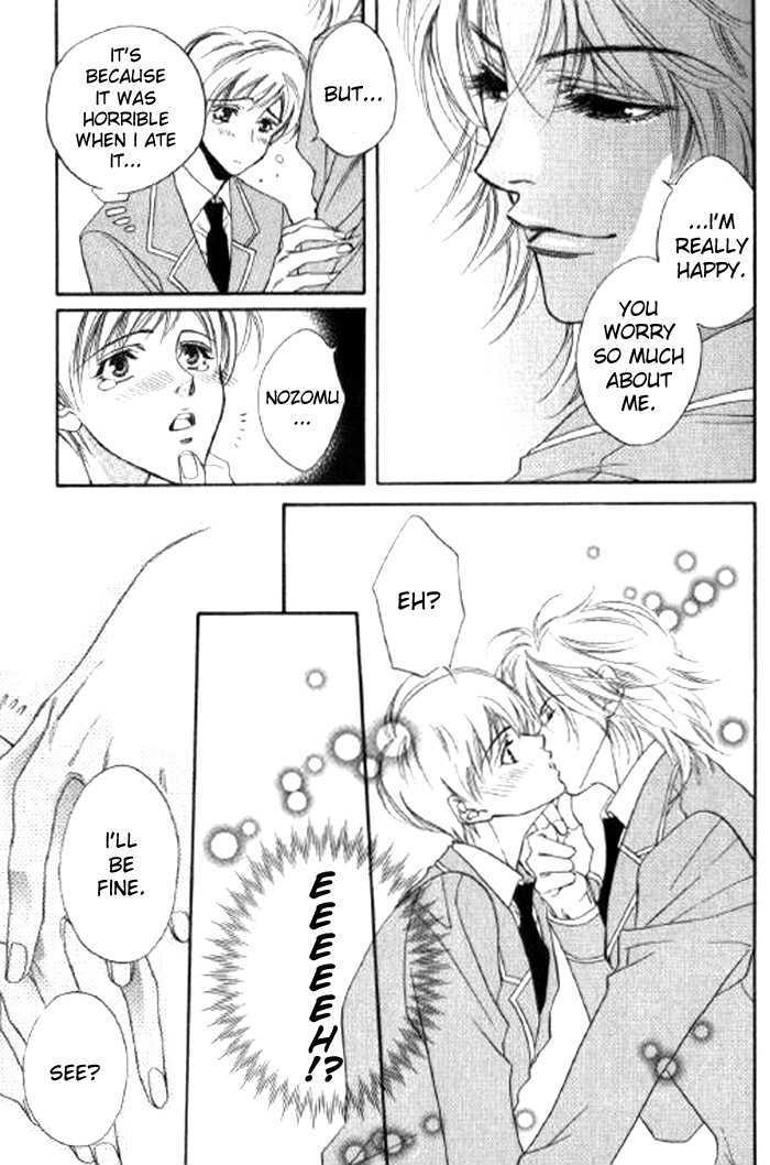 Seito no Shuchou Kyoushi no Honbun Chapter 3 page 16 - Chapter 3 : Sakase! Takae no Hana