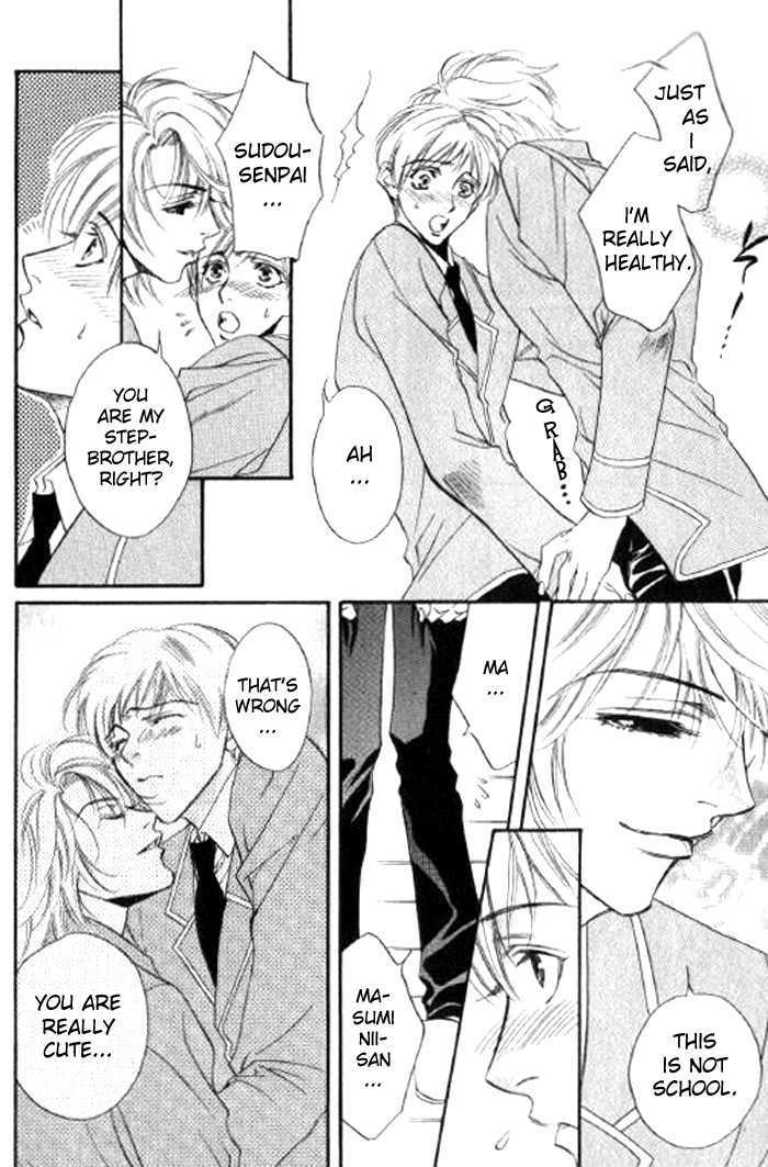 Seito no Shuchou Kyoushi no Honbun Chapter 3 page 17 - Chapter 3 : Sakase! Takae no Hana